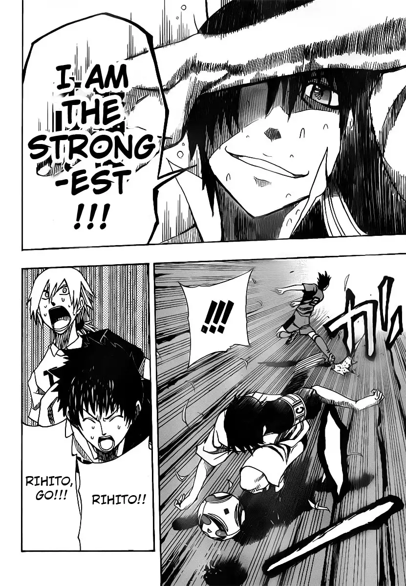 Light Wing Chapter 5 19